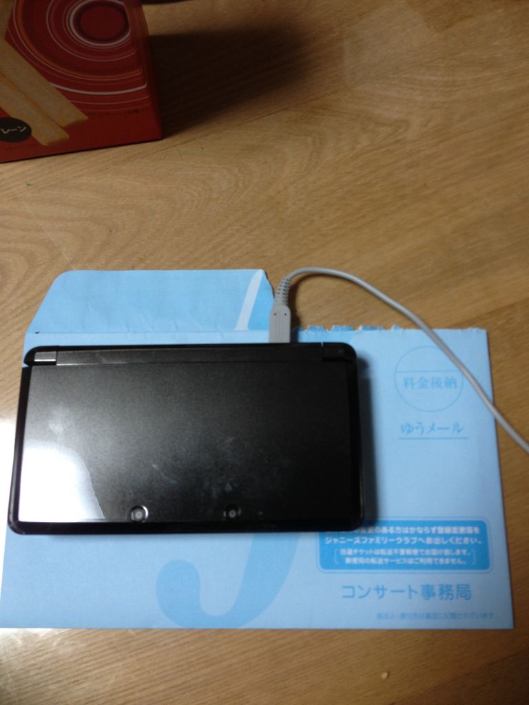 やっと青い封筒が届いたぁ シニカレがスタート A B C Zのことだとテンション上がりキチガイになりますwww笑 やっと青い封筒が届いたぁ シニカレがスタート A B C Zのことだとテンション上がりキチガイになりますwww笑
