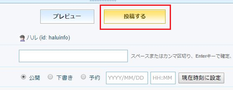 楽天アフィ14