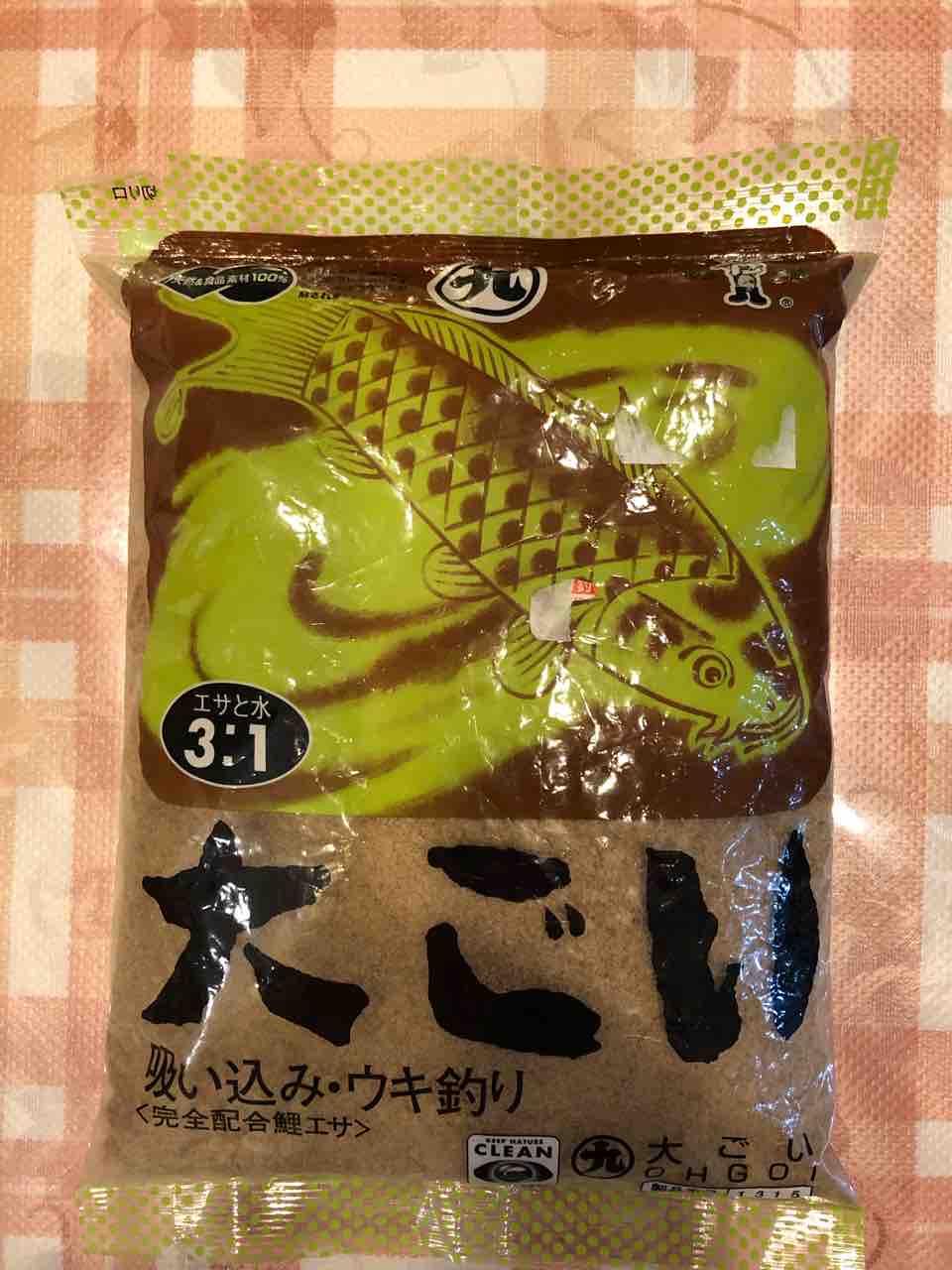 大ごい を買ってみた のりおの吸い込みで巨鯉待つ