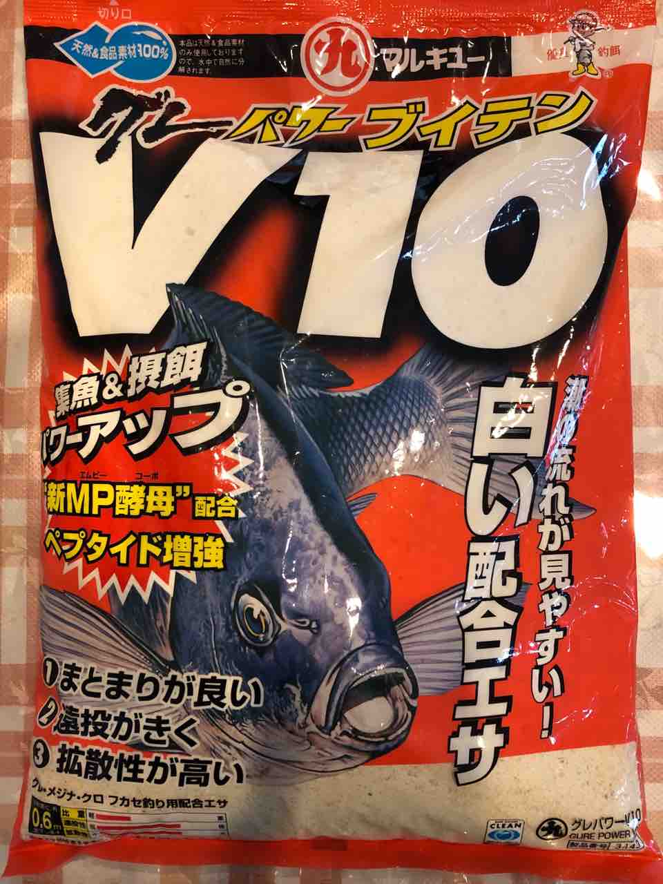グレパワーv10を買ってみた のりおの吸い込みで巨鯉待つ グレパワーv10を買ってみた のりおの吸い込みで巨鯉待つ