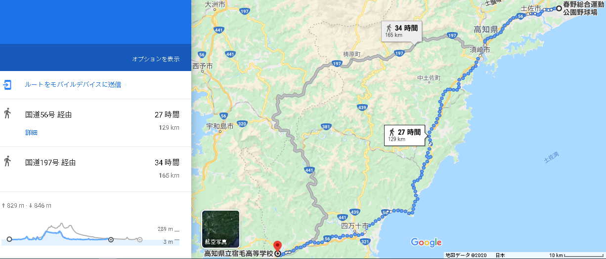 高校野球お帰りはこちら2019夏宿毛 hama1975hamaのblog