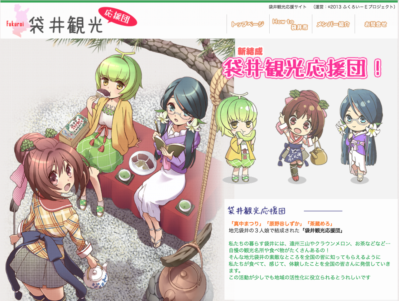 心に強く訴える3人組 キャラクター アニメ画像 心に強く訴える3人組 キャラクター アニメ画像