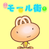 morun
