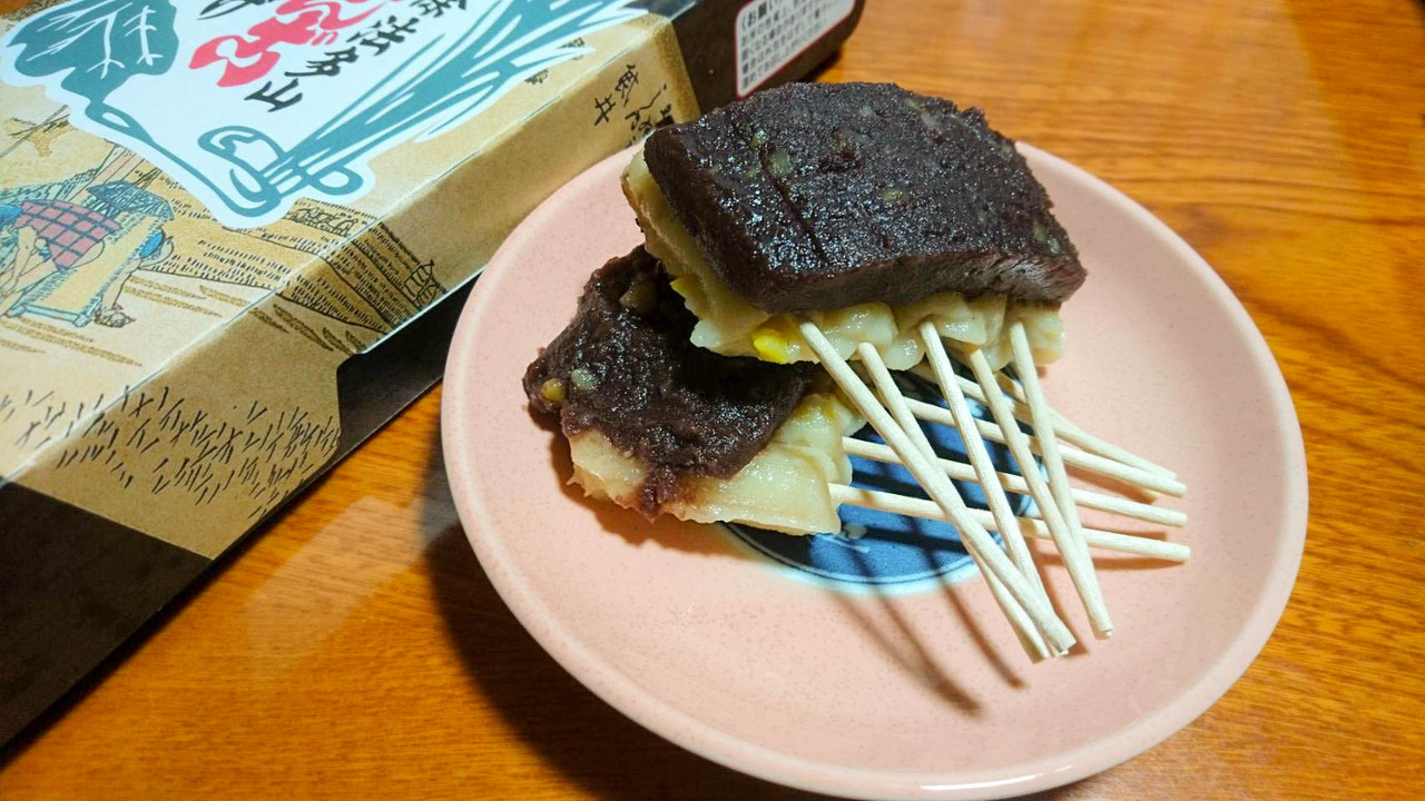 【決定版】お団子で四季折々の法多山を感じよう!法多山の団子茶屋で販売されてる「厄除けだんご」をまとめてみたよー 浜松つーしん 【決定版】お団子で四季折々の法多山を感じよう!法多山の団子茶屋で販売されてる「厄除けだんご」をまとめてみたよー 浜松つーしん