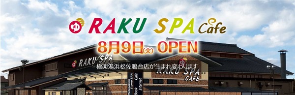 rakuspa