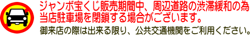 masumi