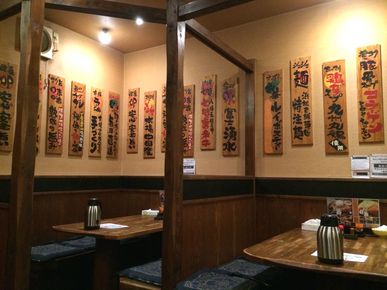 [浜松ラーメン]はやたろうに行ってきた！ 東区原島町 浜松つーしん