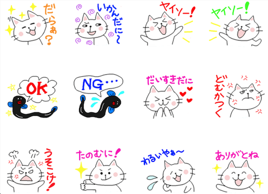 あなたのためのイラスト トップ100 遠州 弁 かわいい