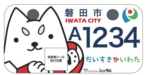 iwata_10year (10)