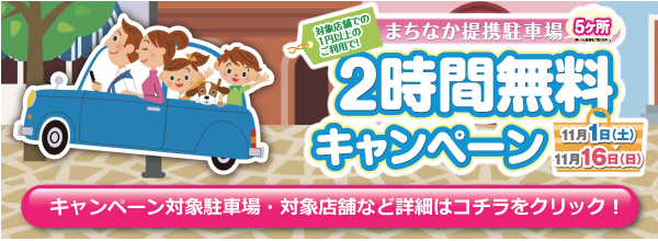 2h_muryo