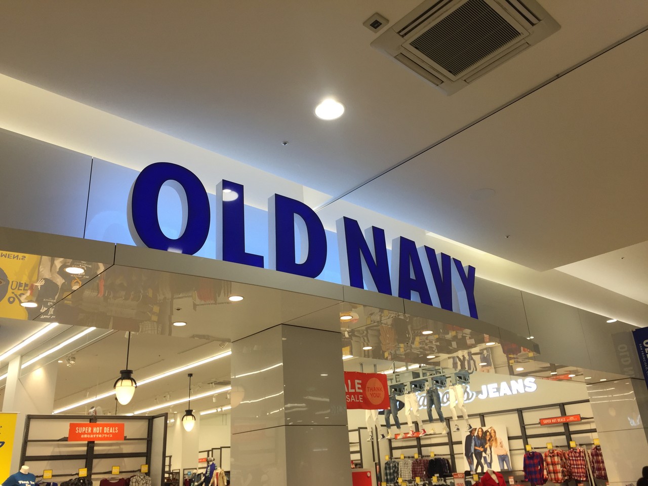 【閉店】OLD NAVYの日本撤退の余波が浜松にも！OLD NAVYイオンモール浜松市野店が2017年1月9日(月)に閉店に 東区天王町