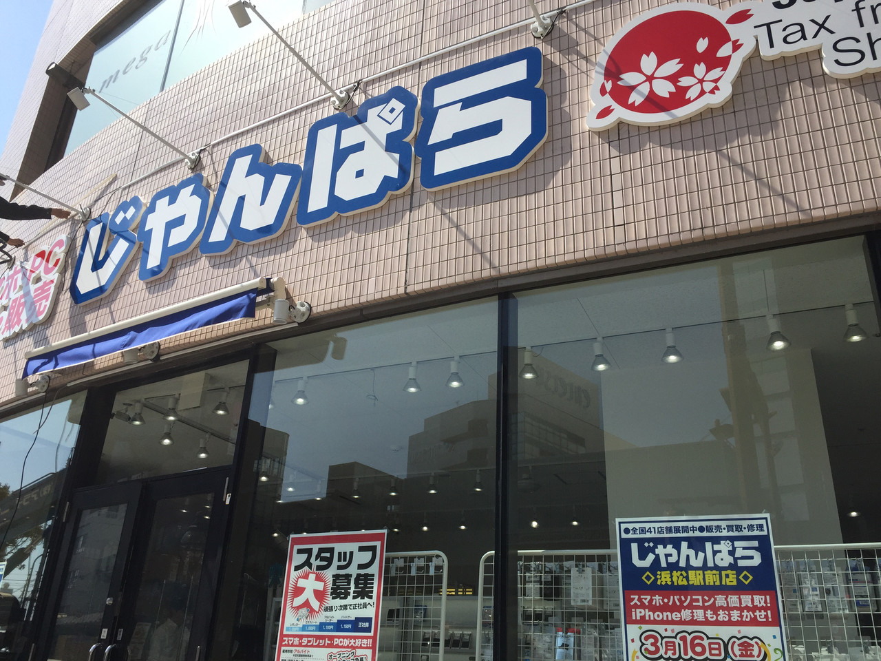 2526 Akiba Pc Hotline 2526 Akiba Pc Hotline