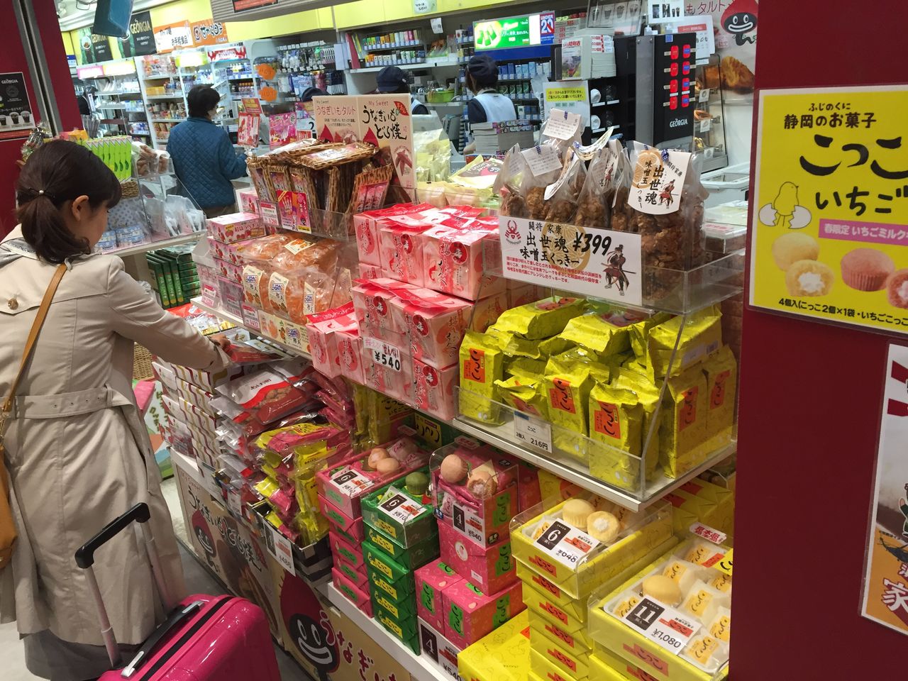 浜松駅のお土産コーナーが3/15まで休業!エキマチウェストの改装完了まであと少し! 浜松つーしん 浜松駅のお土産コーナーが3/15まで休業!エキマチウェストの改装完了まであと少し! 浜松つーしん