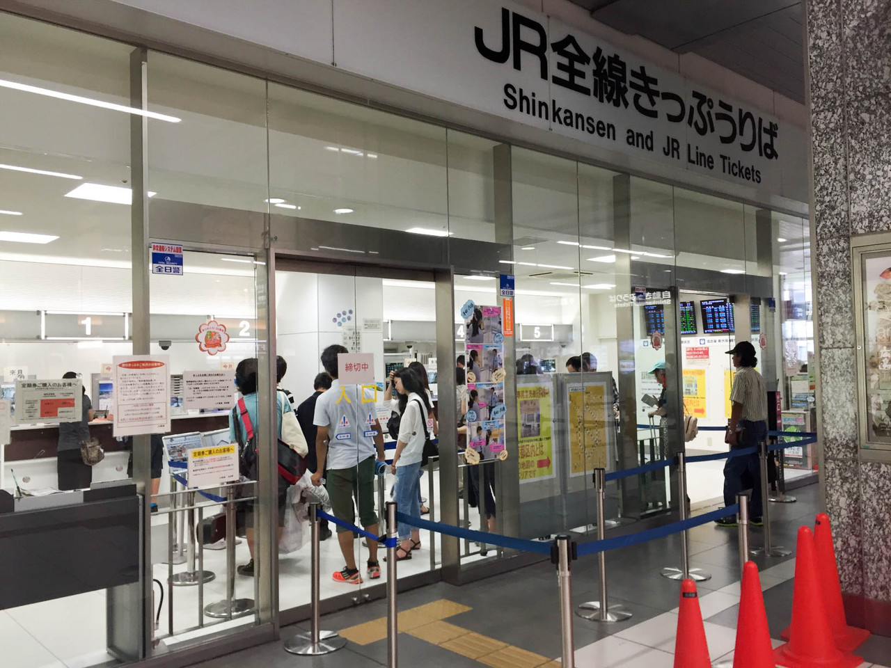 みどりの窓口が大混雑 そんな時はjr東海ツアーズさんの窓口に行くと