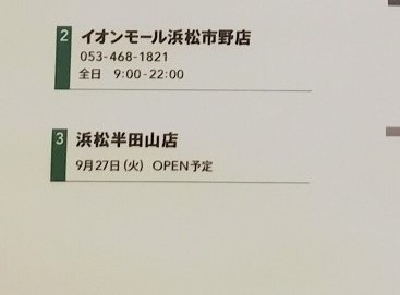 frespo_starbucks (4)