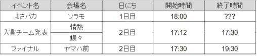 ganko16 (8)