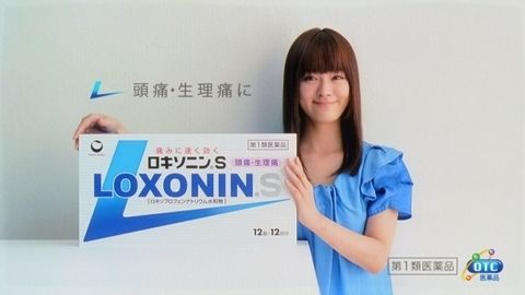 o0480027011652524768 - コピー