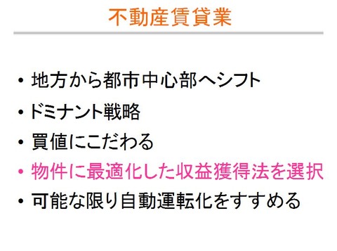 1 - コピー