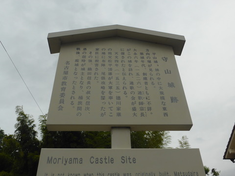 P1240358