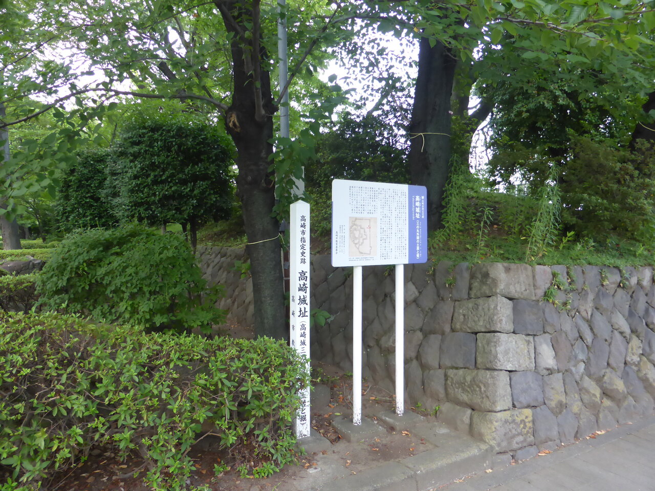 ５６５ 高崎城跡 群馬県高崎市 お城さん ﾟwﾟ ﾉ