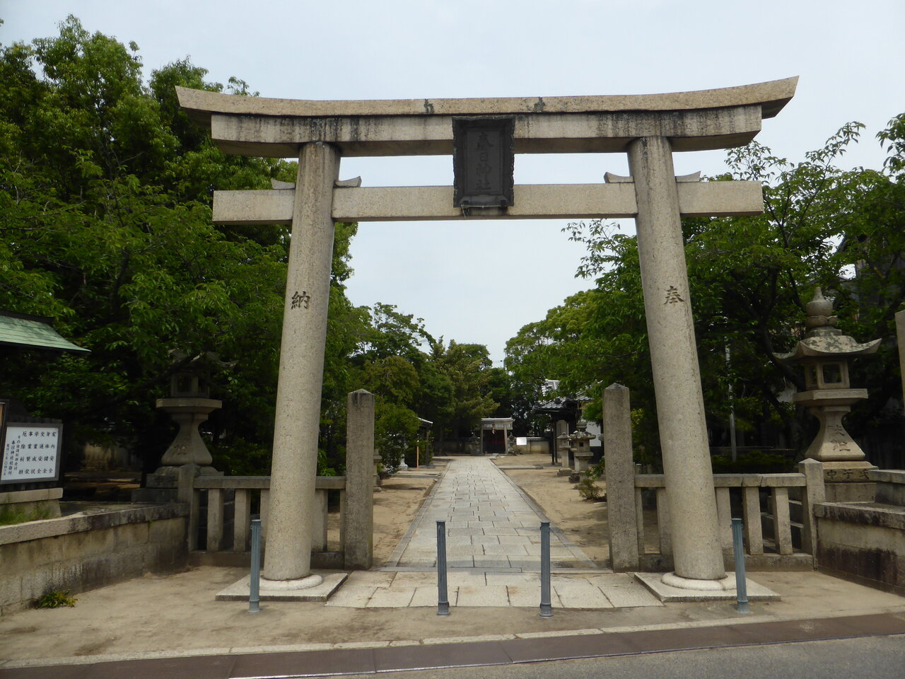 ４７６ 吉見陣屋跡 大阪府泉南郡田尻町 お城さん ﾟwﾟ ﾉ