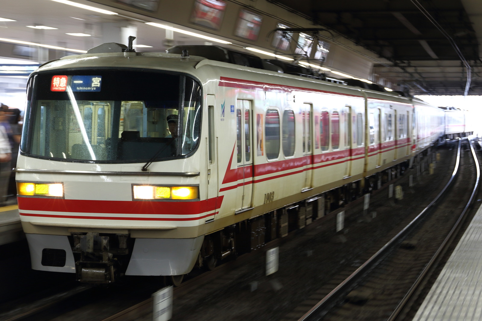 DPP_00246