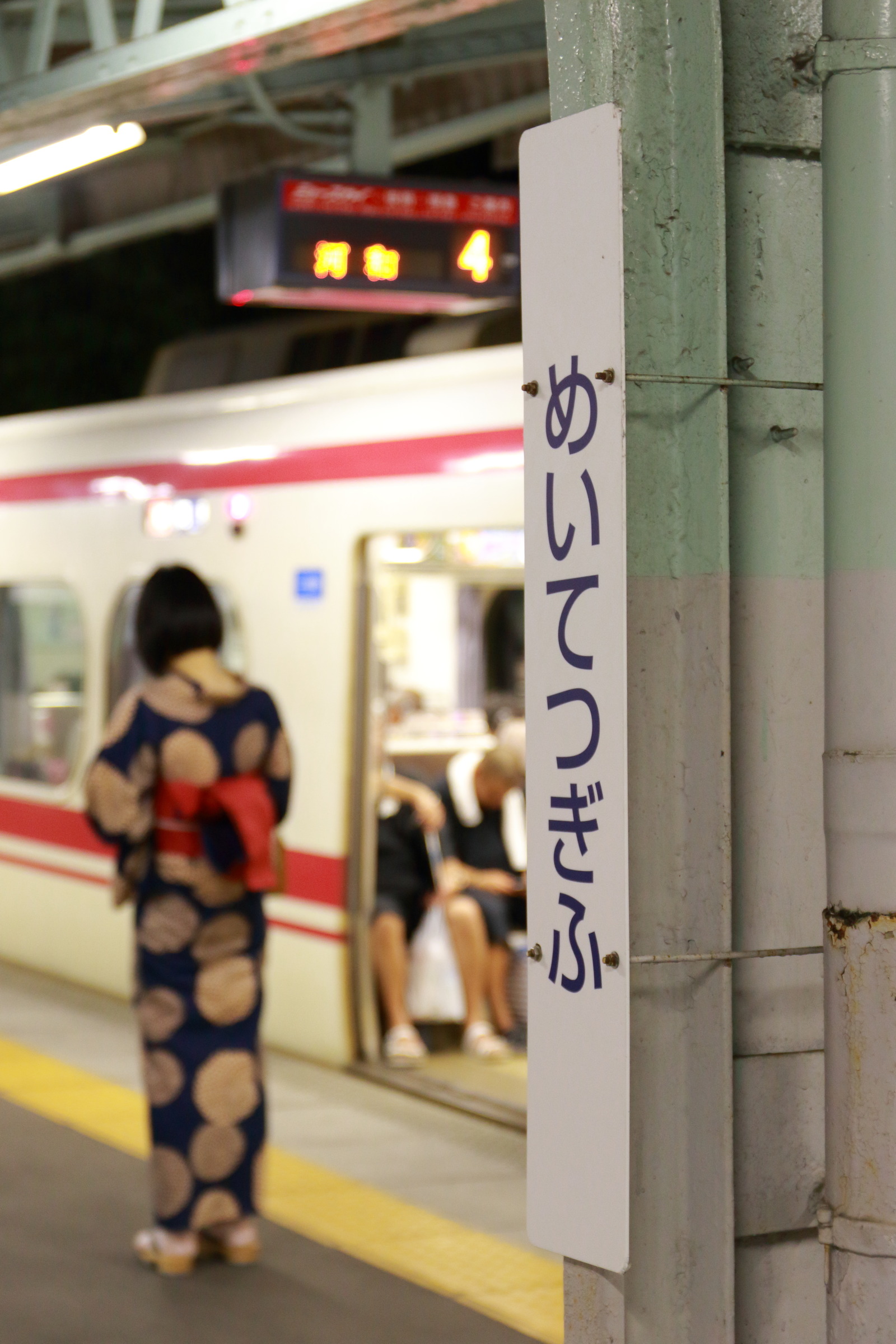 DPP_00936
