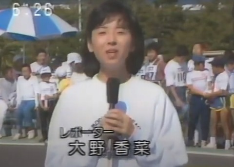ただただラジコン仲間を増やしたいBLOG	  発掘！！なつかしのテレビ東京 タミヤRCカーグランプリ(大野香菜さん 1984年10月〜1986年9月) in youtube	コメント
