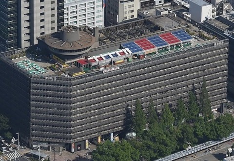 中日ビル