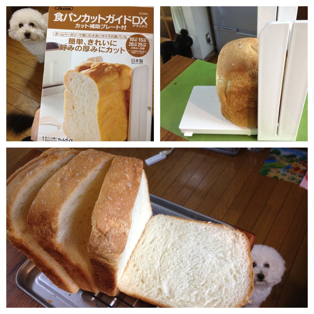 食パンカットガイド のび太とノビノビ日記 食パンカットガイド のび太とノビノビ日記