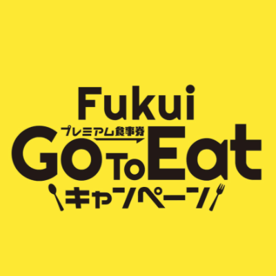 Go To Eat ふくい