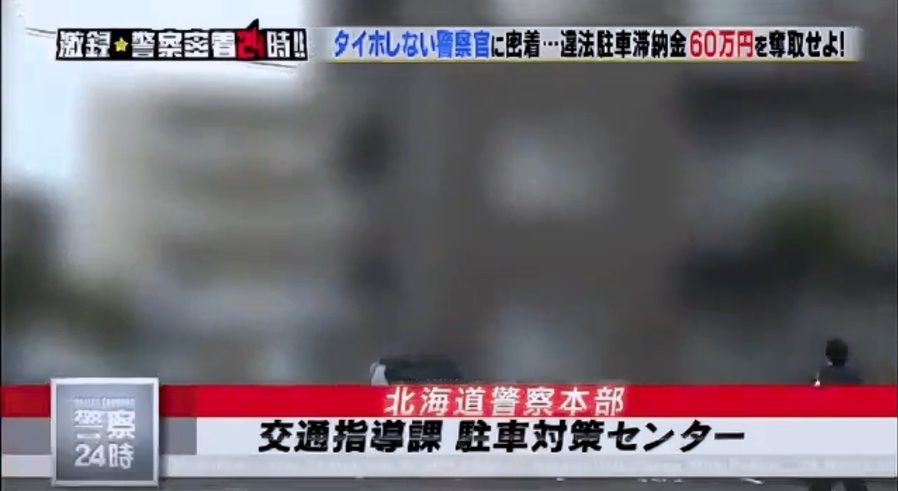 2018年12月 マイペースライフ