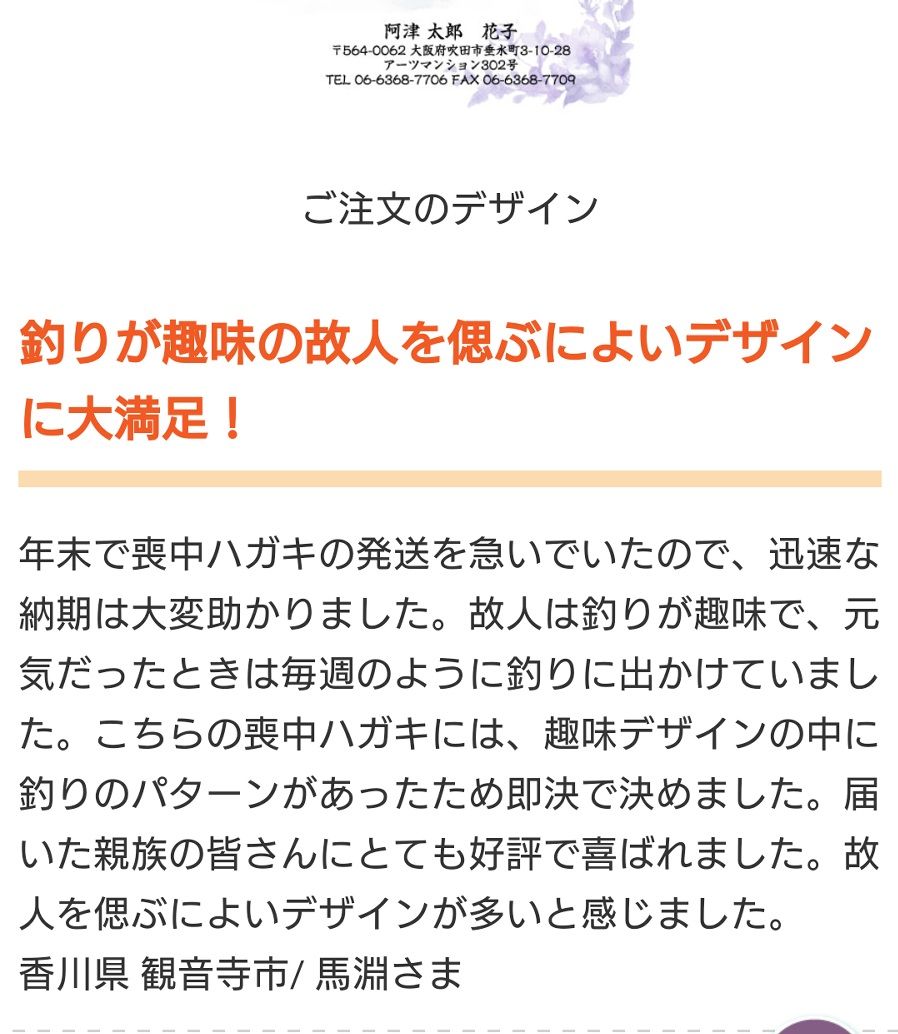 お役立ち情報 マイペースライフ