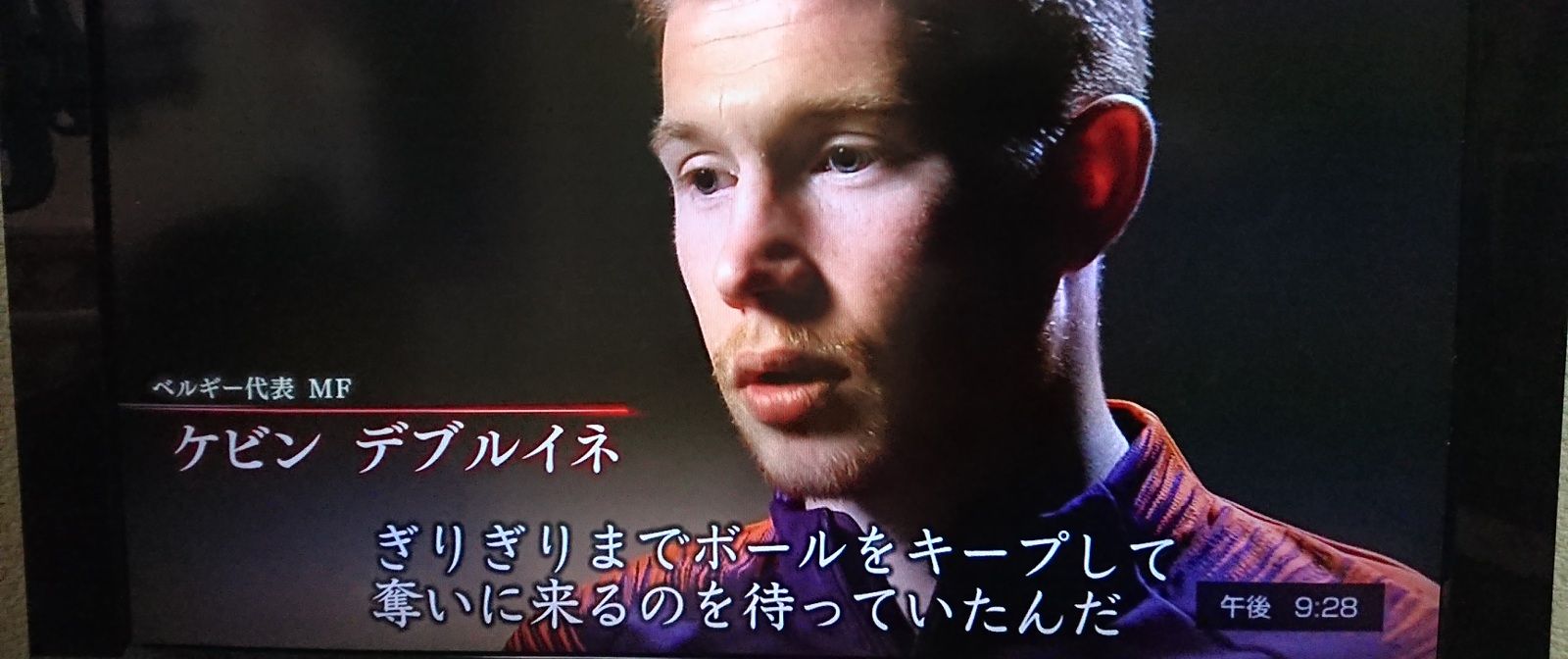 日本代表 ロストフの14秒 日本側とベルギー側の思惑 各選手に映った光景とは マイペースライフ