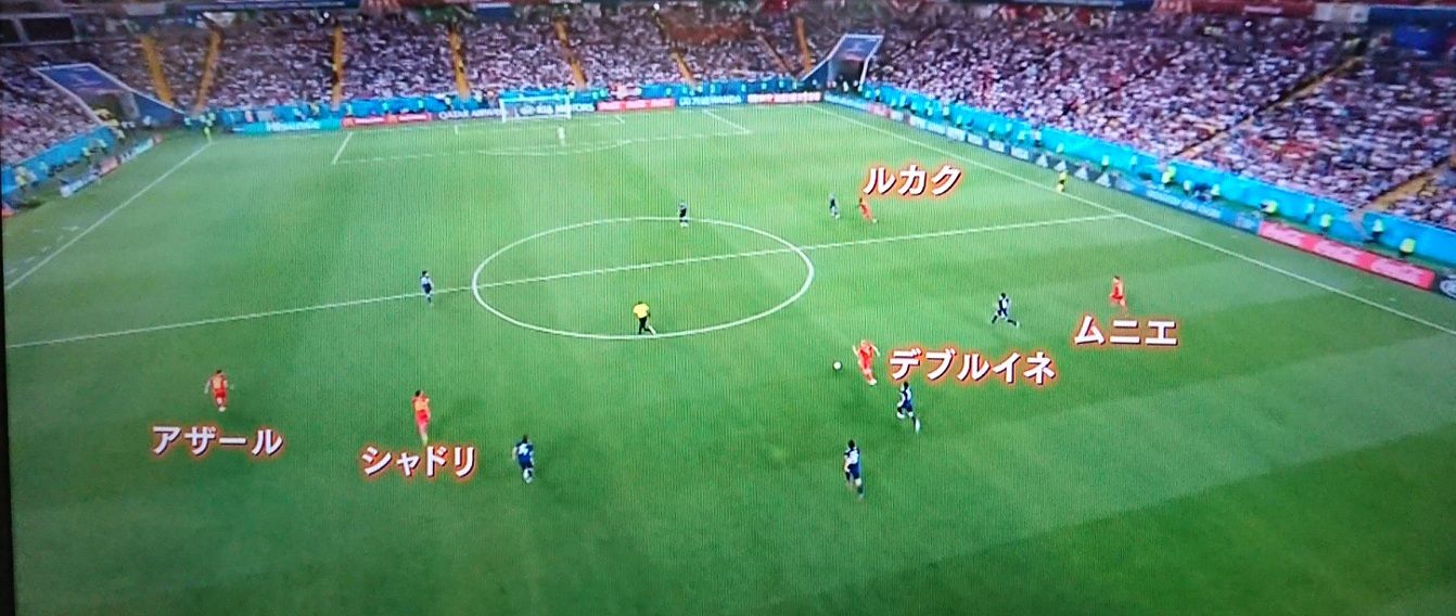 日本代表 ロストフの14秒 日本側とベルギー側の思惑 各選手に映った光景とは マイペースライフ 日本代表 ロストフの14秒 日本側とベルギー側の思惑 各選手に映った光景とは マイペースライフ