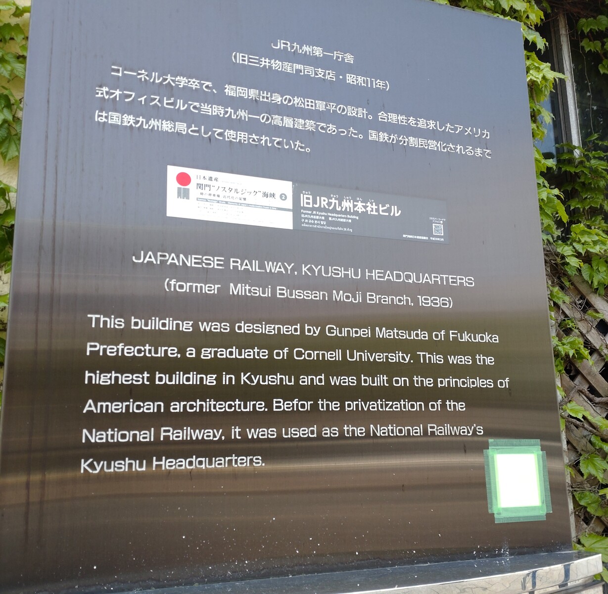 門司区西海岸 解体か ブログ 北九州市 門司区西海岸 解体か ブログ 北九州市