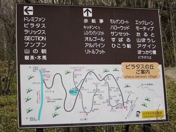 5月18日 土 Freedom 蓼科高原ツーリング 1日目 ハマクジラのどこでもツーリング プラス ２０１９