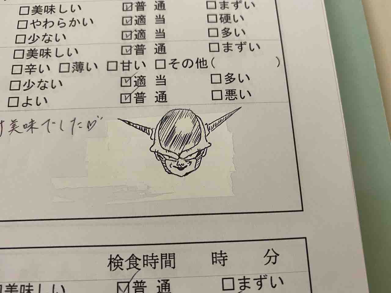 画伯