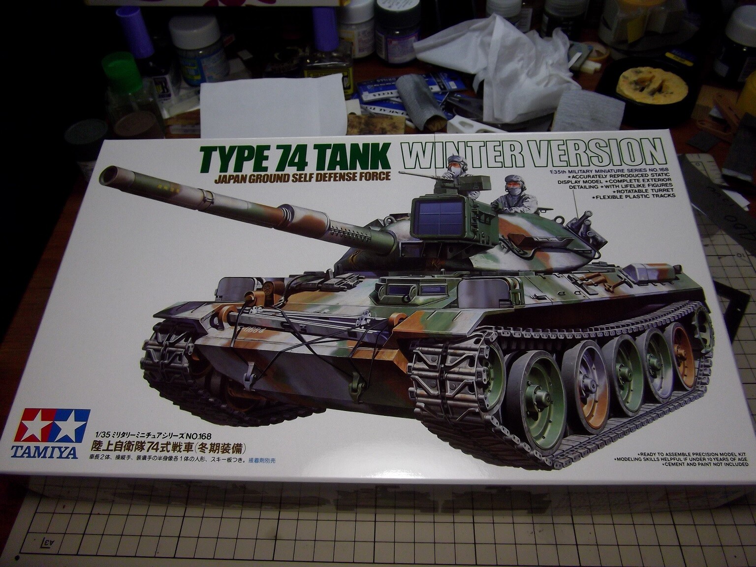 1 35 タミヤ 陸上自衛隊74式戦車 製作 その１ 浜のクマ の ホビーライフ