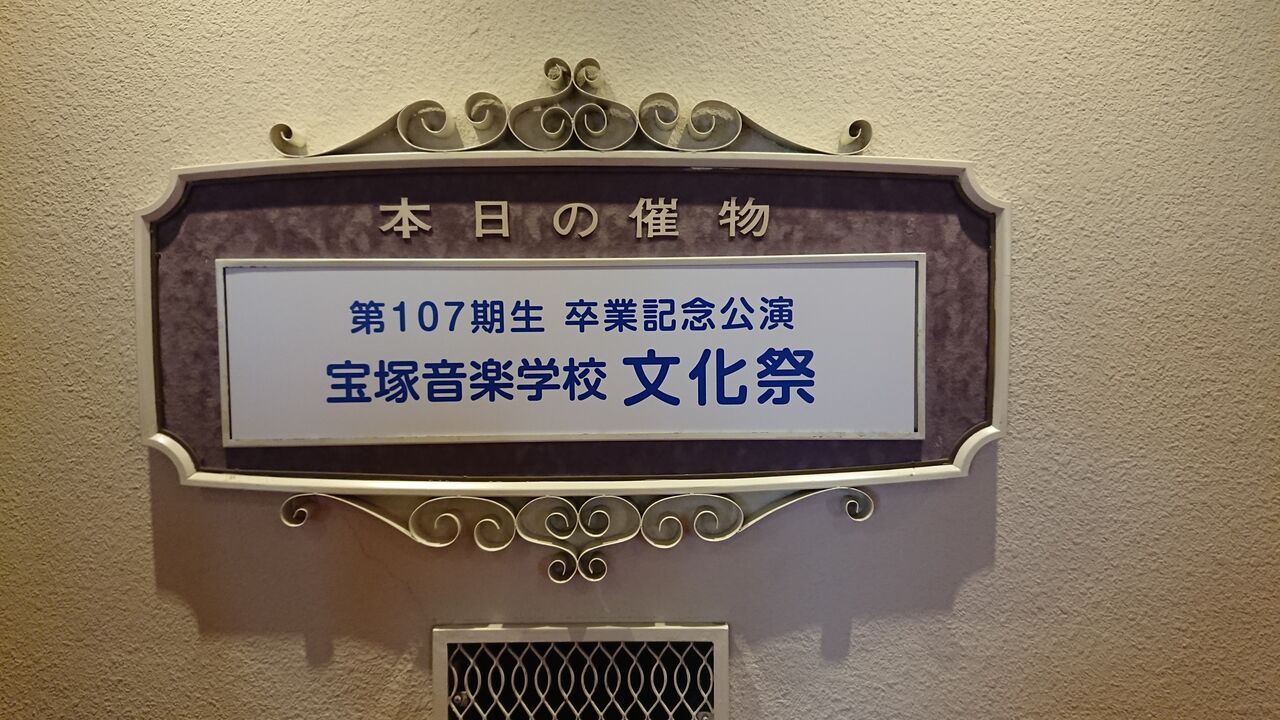 週刊澤崎 週刊澤崎