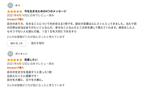 スクリーンショット 2021-05-16 14.56.12