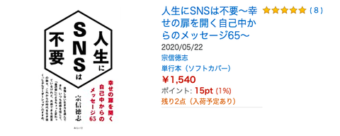 スクリーンショット 2021-05-16 14.54.21