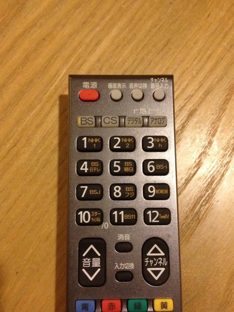 一般的なテレビリモコンは、主電源がトグルになっていますが、状態表示は画面で行います。