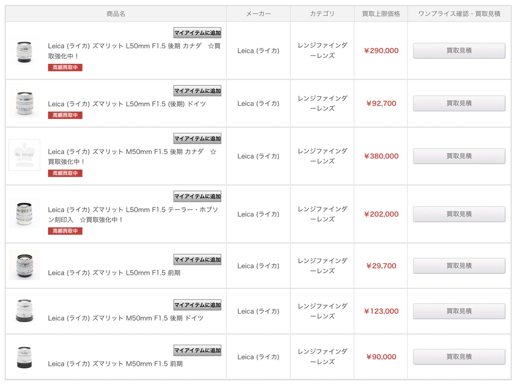 �����꡼�󥷥�å� 2024-02-20 22.37.04