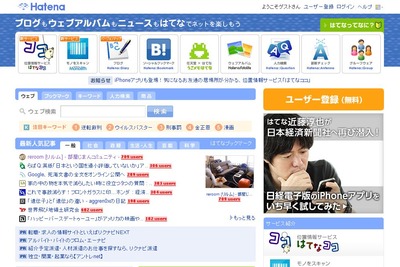 hatena