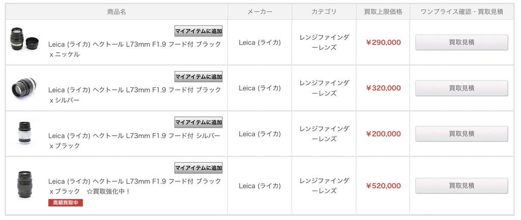 �����꡼�󥷥�å� 2024-02-20 22.22.51