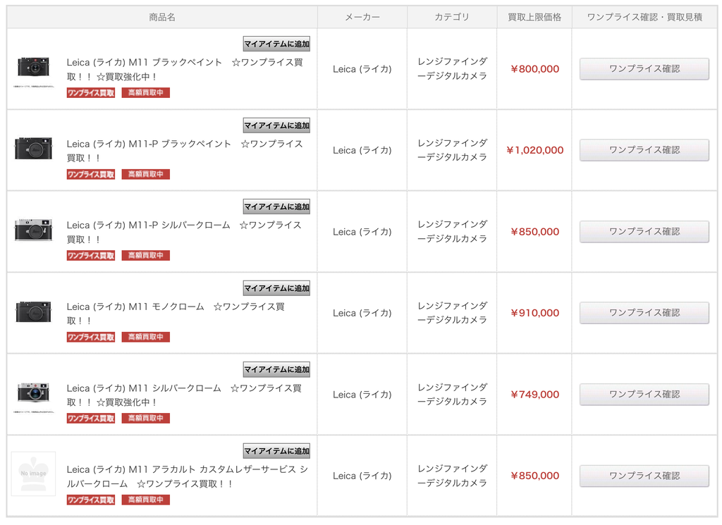 �����꡼�󥷥�å� 2024-02-20 22.41.01