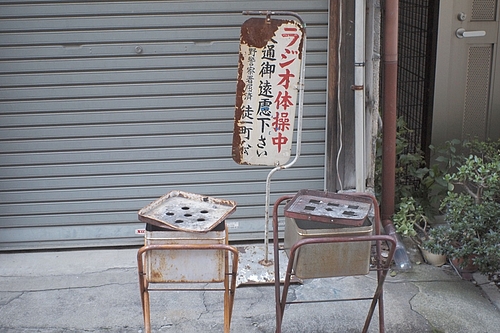 PC182872_s