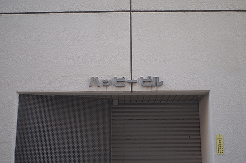 PC182876_s