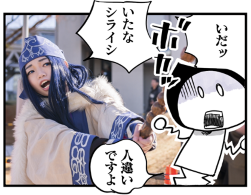 ¥¹¥¯¥ê¡¼¥ó¥·¥ç¥Ã¥È 2020-02-21 23.48.44